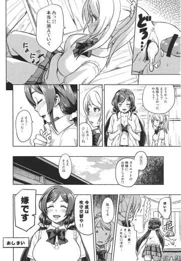 [Tachibana Roku] Muchiroku 2013 Natsu Fhentai.net - Page 37