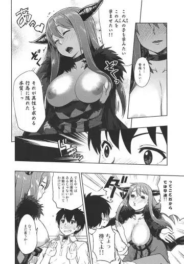 [Tachibana Roku] Muchiroku 2013 Natsu Fhentai.net - Page 5