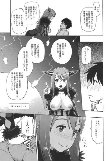 [Tachibana Roku] Muchiroku 2013 Natsu Fhentai.net - Page 6