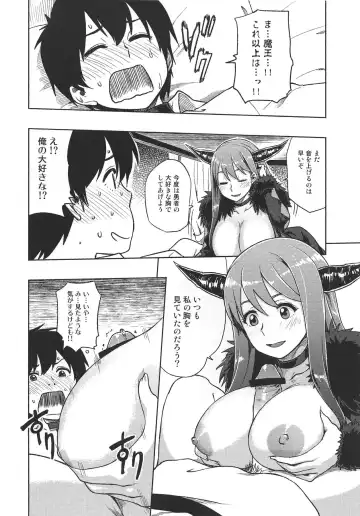 [Tachibana Roku] Muchiroku 2013 Natsu Fhentai.net - Page 9