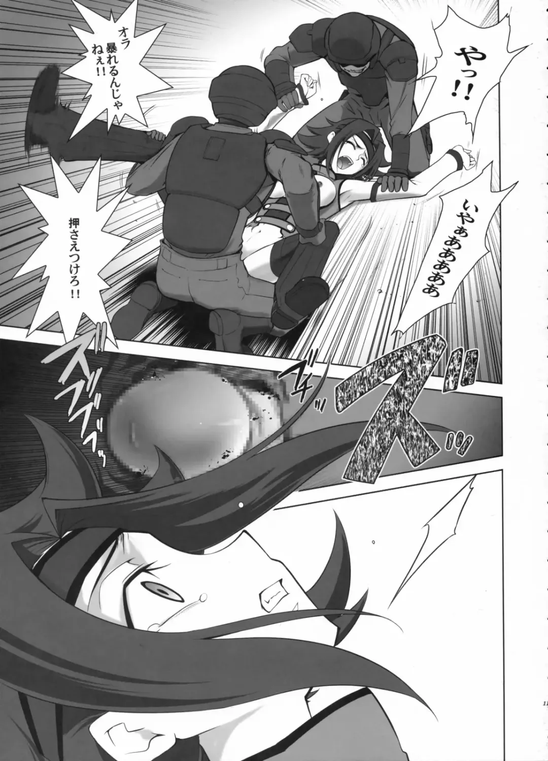 [Shirotsumekusa] Orange Complex Fhentai - Page 10