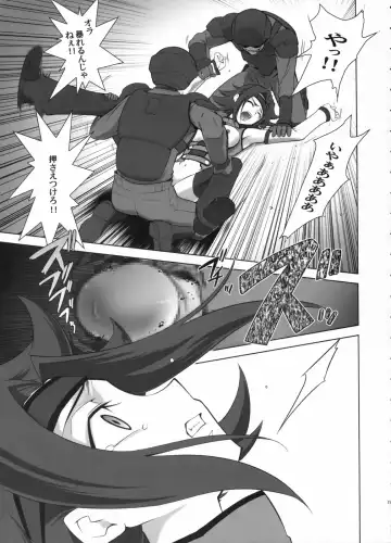 [Shirotsumekusa] Orange Complex Fhentai - Page 10