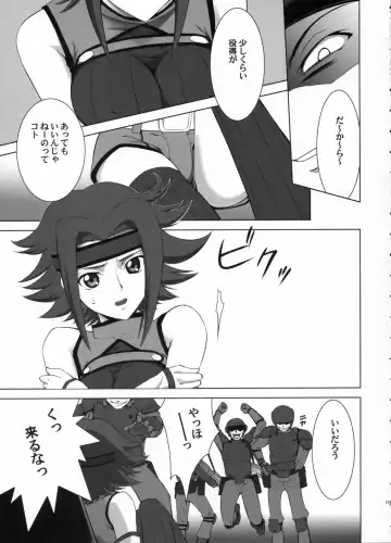 [Shirotsumekusa] Orange Complex Fhentai - Page 4