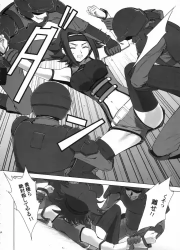 [Shirotsumekusa] Orange Complex Fhentai - Page 5