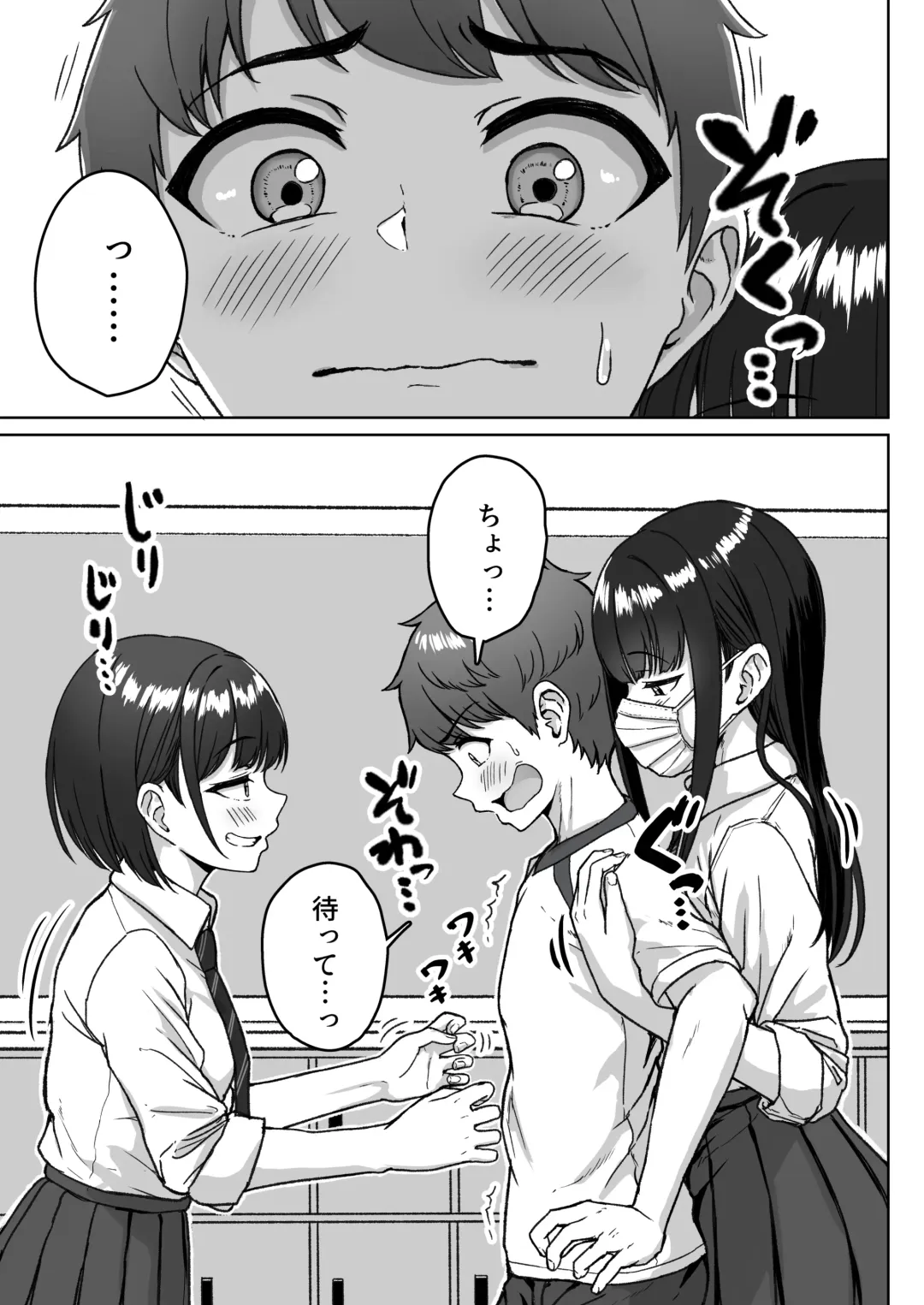 [Aoi Tiduru] Ushiro no Seki no Aitsu Fhentai - Page 15