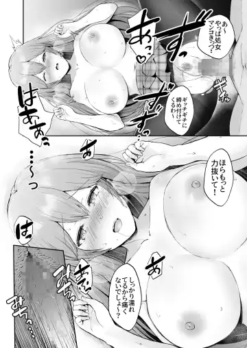 [Erun] Soshite Kyou mo Moteasobareru Fhentai.net - Page 29