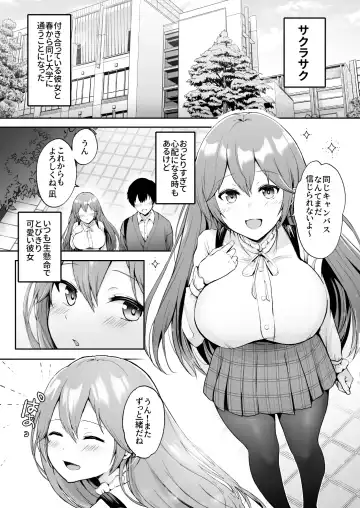 [Erun] Soshite Kyou mo Moteasobareru Fhentai.net - Page 4