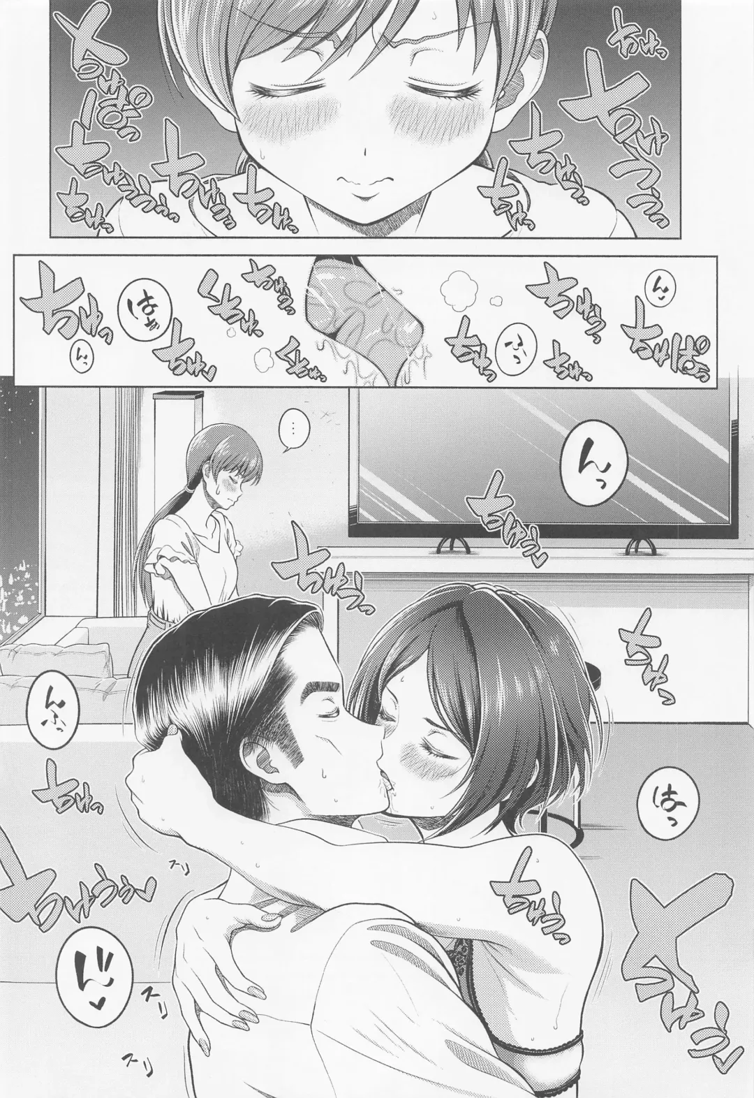 [Kijinaka Mahiro] Nitta Minami no Mezame Fhentai - Page 21