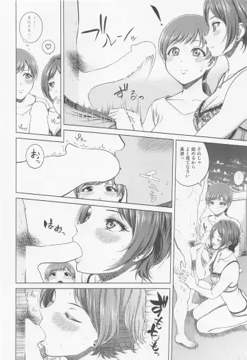 [Kijinaka Mahiro] Nitta Minami no Mezame Fhentai.net - Page 25