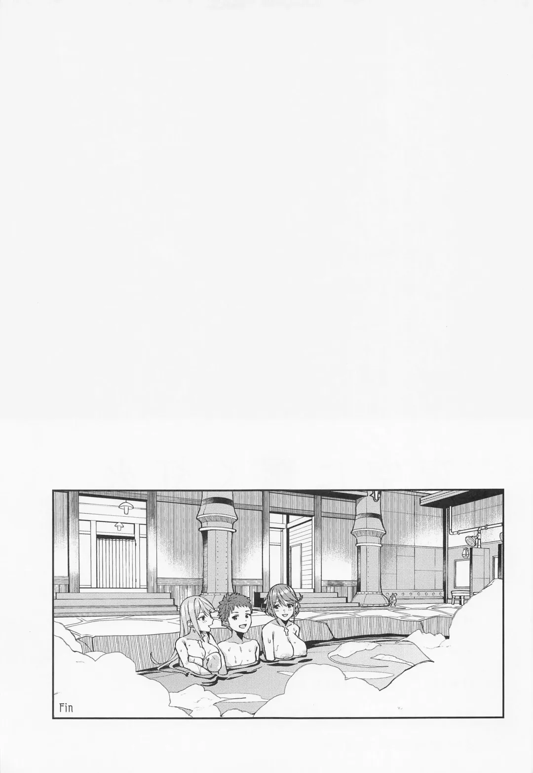 [Yuuki Shin] Yozora ni Kagayaku Tomoshibi Fhentai - Page 24