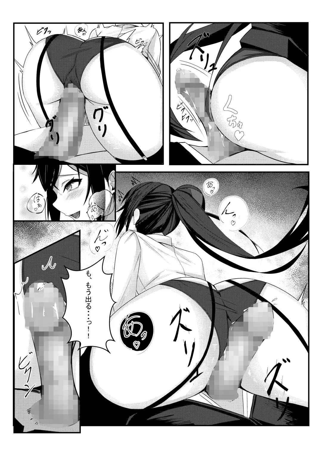 [Kazuha] Kyou kara Ladies Shitagi Brand no Producer o Makasaremashita. Fhentai - Page 19