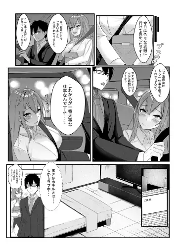 [Kazuha] Kyou kara Ladies Shitagi Brand no Producer o Makasaremashita. Fhentai.net - Page 36