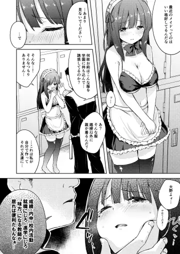 [Minase Syu] Iinari Kanojo no Choukyou Jijou Fhentai.net - Page 23