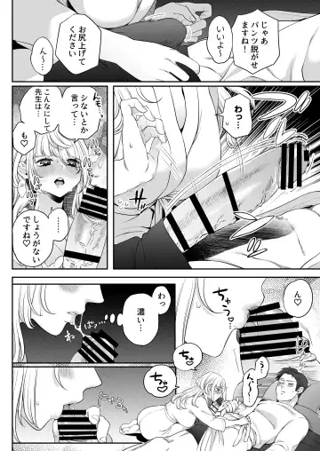 Oogami-chan 1-jikanme Fhentai.net - Page 21