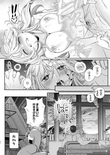 Oogami-chan 1-jikanme Fhentai.net - Page 42