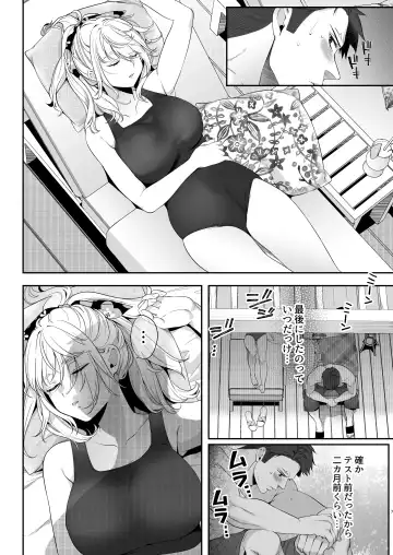 Oogami-chan 1-jikanme Fhentai.net - Page 7