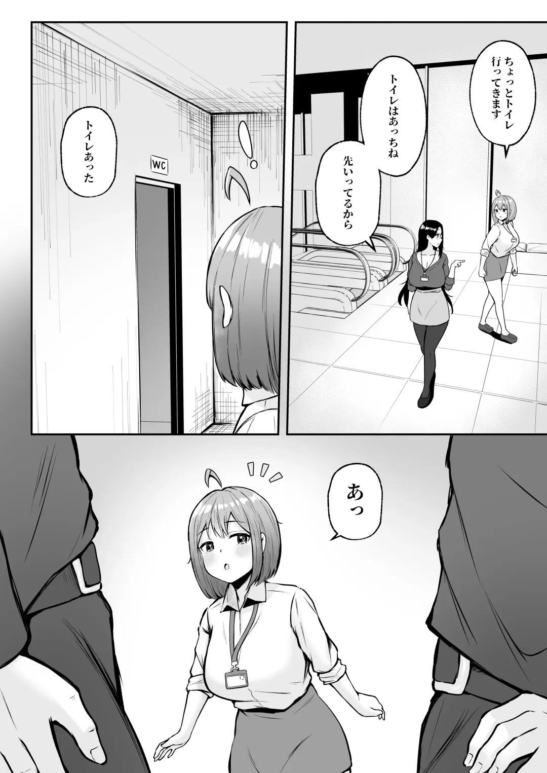 [Cielo] Watashi no Haizoku Saki wa Seishori-ka ~Kenshuu Hen~ Fhentai - Page 27
