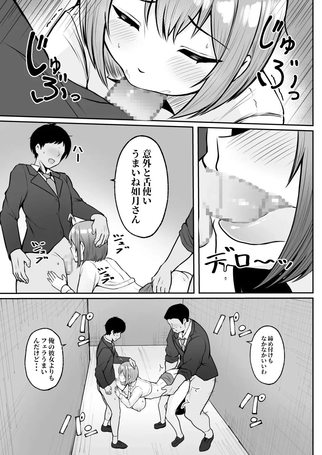 [Cielo] Watashi no Haizoku Saki wa Seishori-ka ~Kenshuu Hen~ Fhentai - Page 32