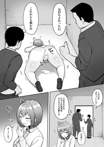 [Cielo] Watashi no Haizoku Saki wa Seishori-ka ~Kenshuu Hen~ Fhentai.net - Page 40