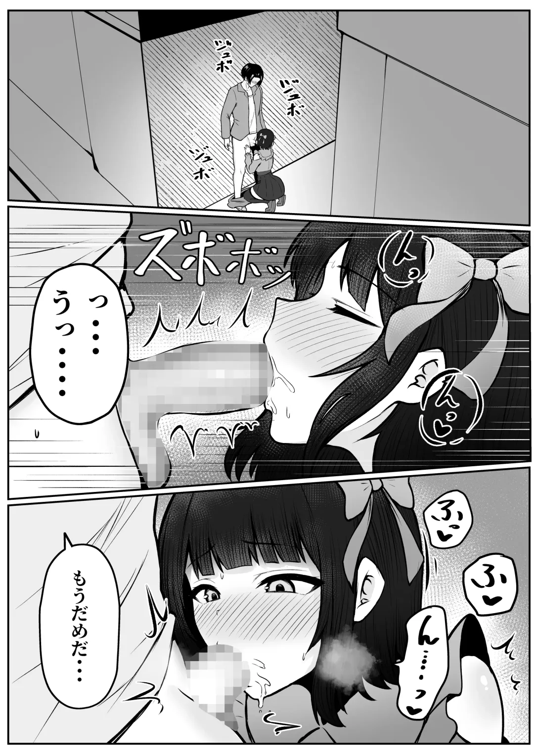 [Cielo] Jiraikei Imouto ni Kareshi Netorareterunda ga ~ReaJuu no Ane to Papakatsu Suru Imouto~ Fhentai - Page 44