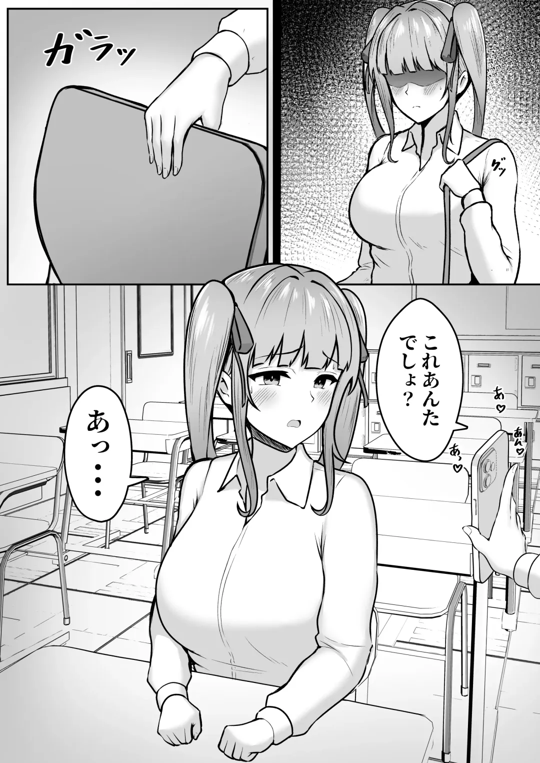 [Cielo] Jiraikei Imouto ni Kareshi Netorareterunda ga ~ReaJuu no Ane to Papakatsu Suru Imouto~ Fhentai - Page 6