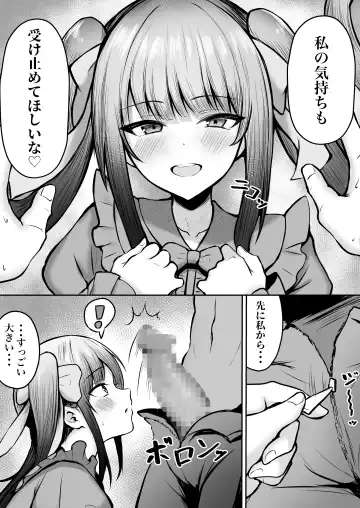 [Cielo] Jiraikei Imouto ni Kareshi Netorareterunda ga ~ReaJuu no Ane to Papakatsu Suru Imouto~ Fhentai - Page 21