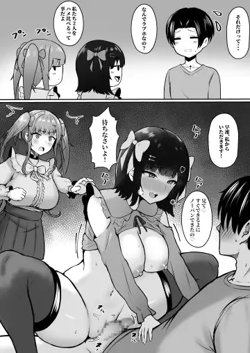 [Cielo] Jiraikei Imouto ni Kareshi Netorareterunda ga ~ReaJuu no Ane to Papakatsu Suru Imouto~ Fhentai - Page 59