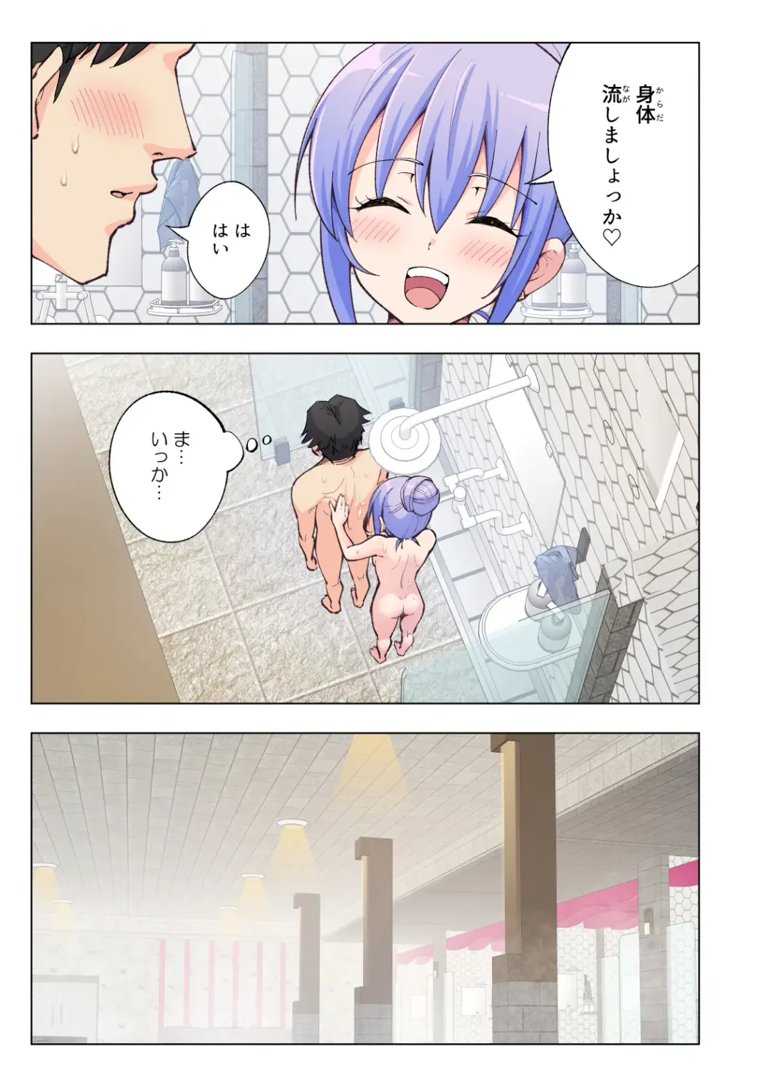 [Ginyou Haru] Spa Cailaqua Fhentai - Page 62