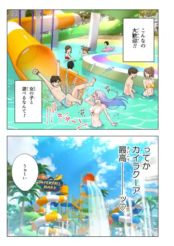 [Ginyou Haru] Spa Cailaqua Fhentai - Page 16