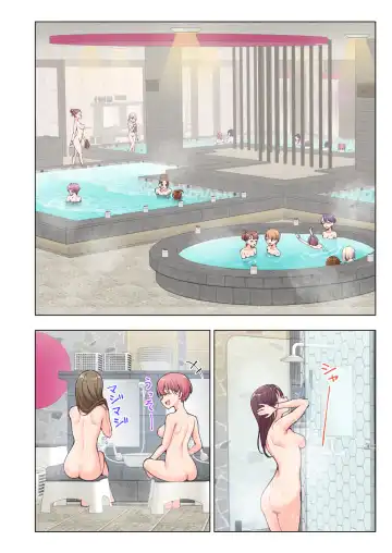 [Ginyou Haru] Spa Cailaqua Fhentai - Page 23