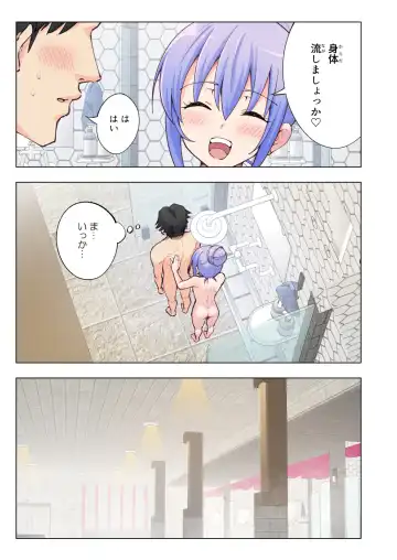 [Ginyou Haru] Spa Cailaqua Fhentai - Page 62