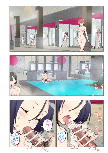 [Ginyou Haru] Spa Cailaqua Fhentai - Page 81