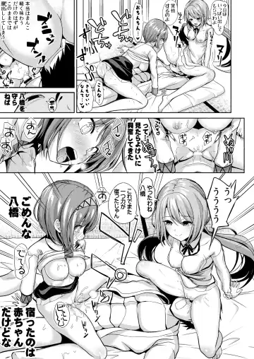 [Haitokukan] Touhou Muchix 1 Tsukumo Shimai Fhentai - Page 16