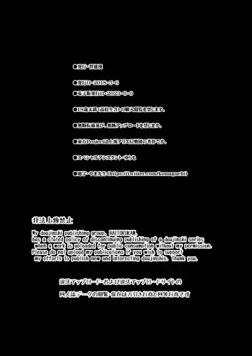 [Haitokukan] Touhou Muchix 1 Tsukumo Shimai Fhentai - Page 25