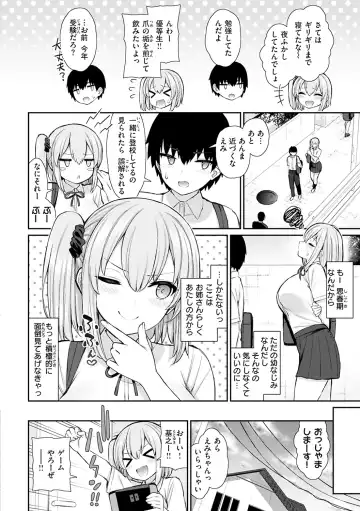 [Izure] Akogare Hatsutaiken Fhentai - Page 134