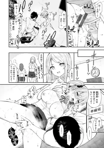 [Izure] Akogare Hatsutaiken Fhentai - Page 162