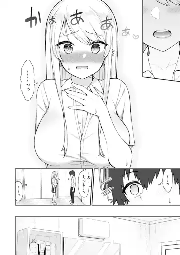 [Izure] Akogare Hatsutaiken Fhentai - Page 46