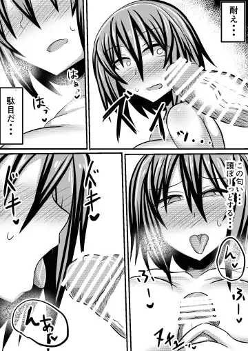 [Shida Rui] Ore no Kanojo ga Ochiru made Kouhen Fhentai - Page 42