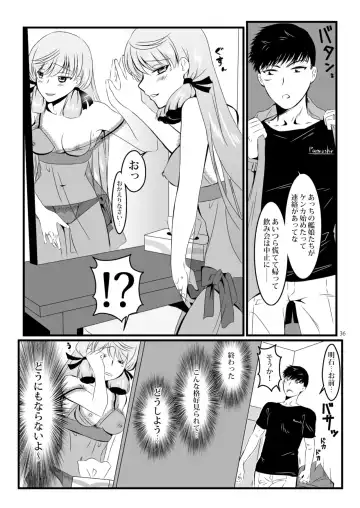 [Enamizawa] Akashi to Ai no Hibi Fhentai.net - Page 36