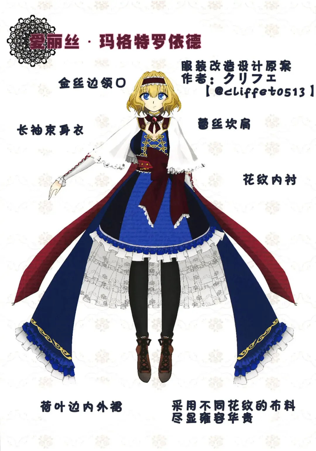 [Ebi193] Majo no Tawamure Fhentai - Page 13