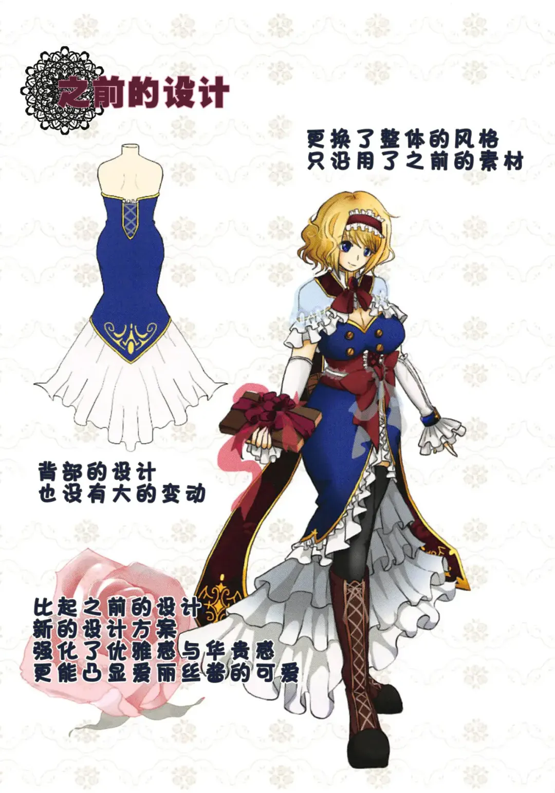 [Ebi193] Majo no Tawamure Fhentai - Page 14