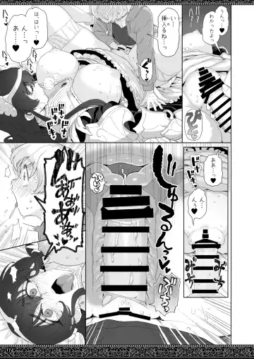 [Supurai] tenjousekai no maid tachi Fhentai.net - Page 17