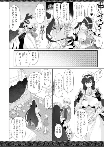 [Supurai] tenjousekai no maid tachi Fhentai.net - Page 6