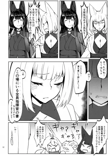 [Miso Tanuki Inka Teikoku] Gouzentaru Ichigura Kitsune Tachi to no Chigiri <Kaga Hen> Fhentai.net - Page 11