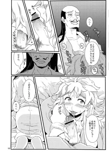 [Nana] Ore Moshi Umarekawattara Tou-san no Kodomo ni Naritakunai Fhentai.net - Page 18