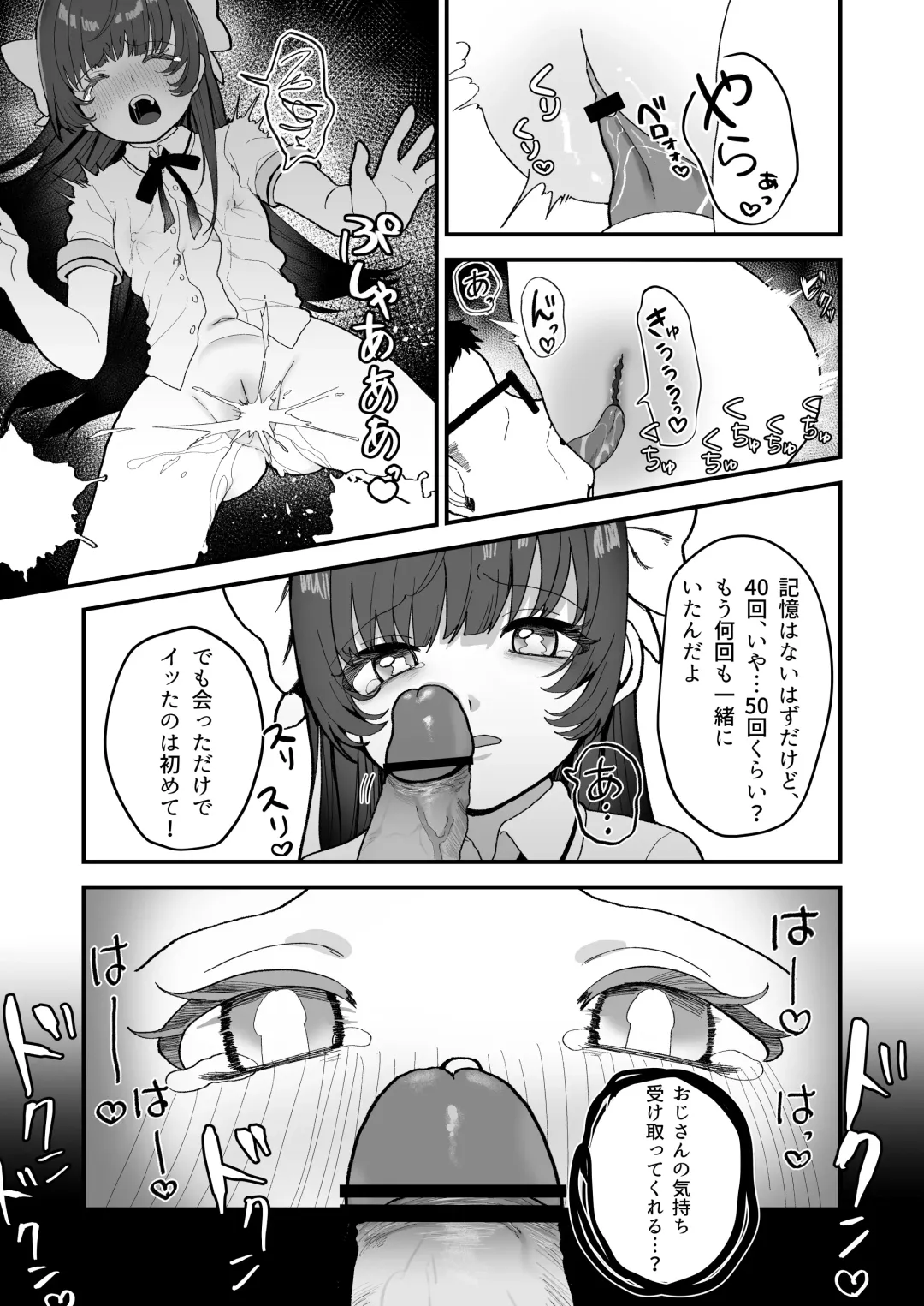 [Ojitama] Replay ~Nando demo Yarihoudai no Appli de Jinsei Gyakuten Seikatsu~ Fhentai.net - Page 42