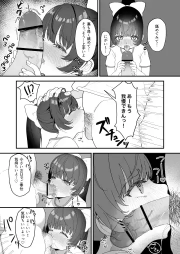 [Ojitama] Replay ~Nando demo Yarihoudai no Appli de Jinsei Gyakuten Seikatsu~ Fhentai.net - Page 29