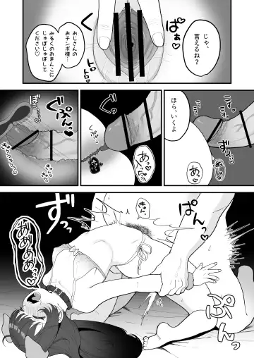 [Ojitama] Replay ~Nando demo Yarihoudai no Appli de Jinsei Gyakuten Seikatsu~ Fhentai.net - Page 45