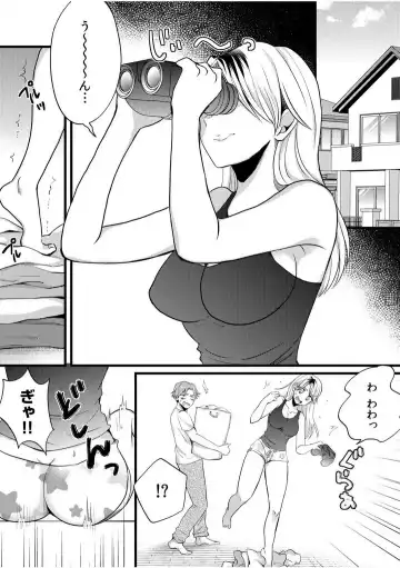 [Niko] Darashina Tsuma to Yoshi Yoshi Etchi! Kimochīi kara Oku ni Chodaii! [R18] 1-6 Fhentai.net - Page 127