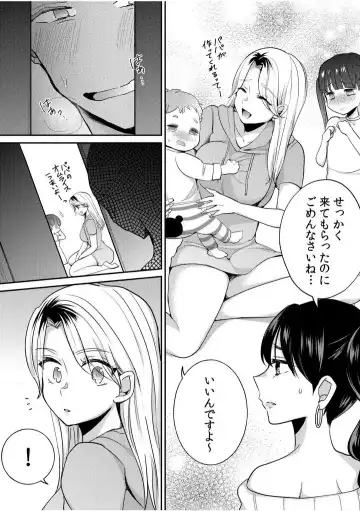 [Niko] Darashina Tsuma to Yoshi Yoshi Etchi! Kimochīi kara Oku ni Chodaii! [R18] 1-6 Fhentai.net - Page 58